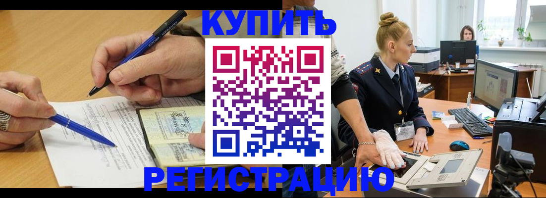 временная регистрация гарантия в Кировской области