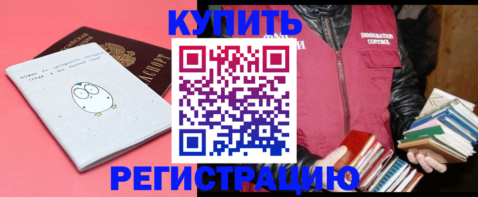 прописка для кредита в Кировской области