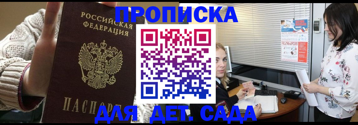 пропишу в квартире в Кировской области